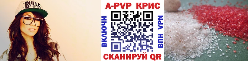 Альфа ПВП СК  Купить  Рузаевка 