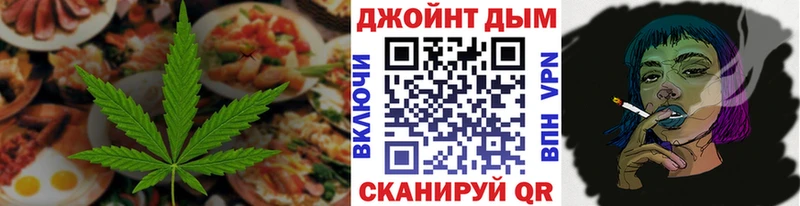 Еда ТГК конопля Купить Рузаевка