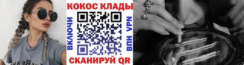 COCAIN Columbia Купить Рузаевка