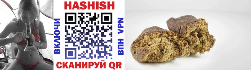 Гашиш VHQ  Купить где  Рузаевка 