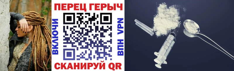 Купить  Рузаевка  Героин VHQ 