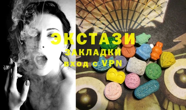 метамфетамин Каменск-Шахтинский