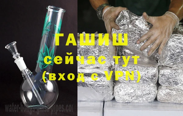 мяу мяу мука Каменногорск