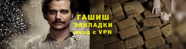 мяу мяу мука Каменногорск