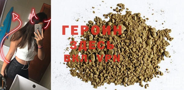 метамфетамин Каменск-Шахтинский
