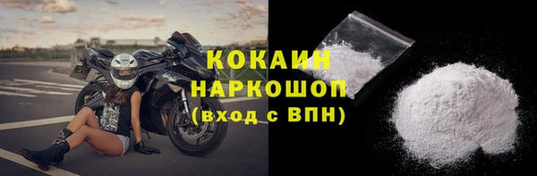 мяу мяу мука Каменногорск