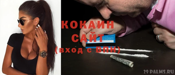 метамфетамин Каменск-Шахтинский