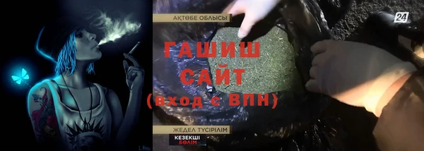 мяу мяу мука Каменногорск