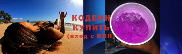 метамфетамин Каменск-Шахтинский