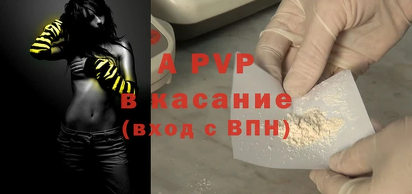 мяу мяу мука Каменногорск