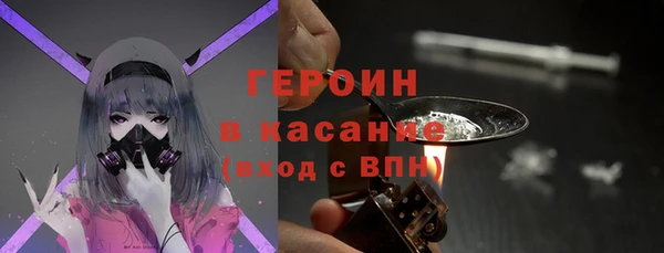 метамфетамин Каменск-Шахтинский