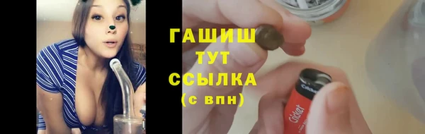 метамфетамин Каменск-Шахтинский