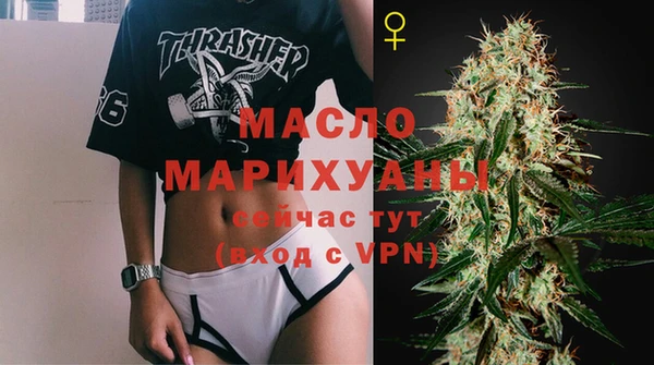 метамфетамин Каменск-Шахтинский