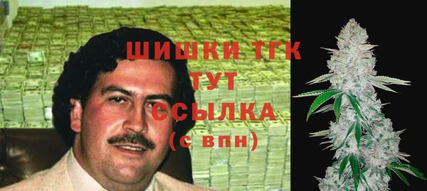 метамфетамин Каменск-Шахтинский