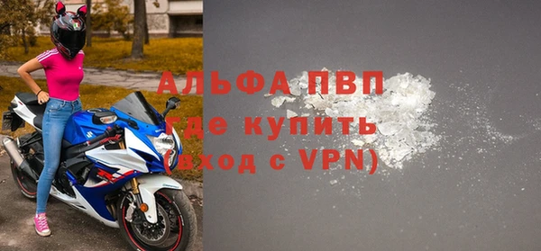 метамфетамин Каменск-Шахтинский
