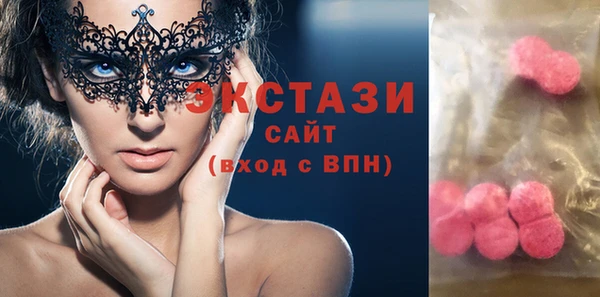гашик Инсар