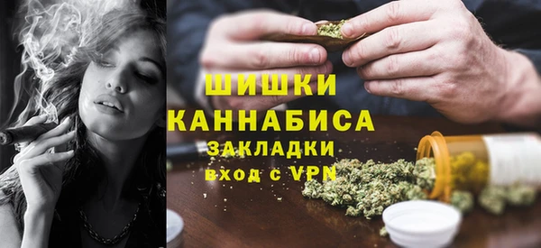метамфетамин Каменск-Шахтинский
