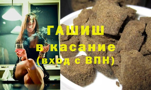 мяу мяу мука Каменногорск