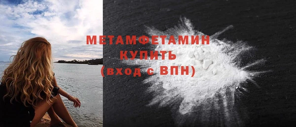 мяу мяу мука Каменногорск