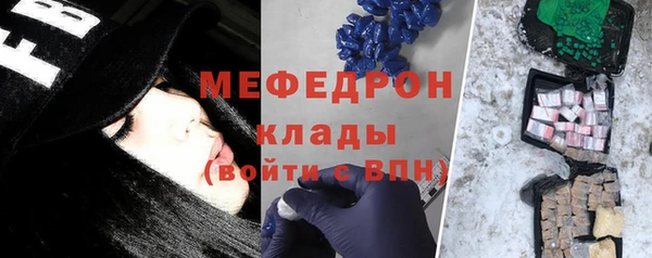 метамфетамин Каменск-Шахтинский