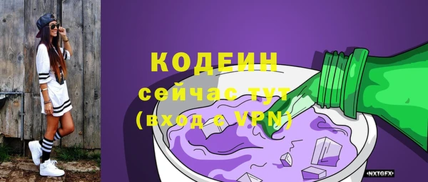 метамфетамин Каменск-Шахтинский