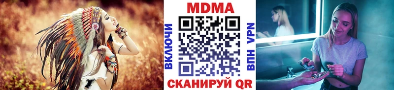 МДМА молли  Купить закладки  Рузаевка 