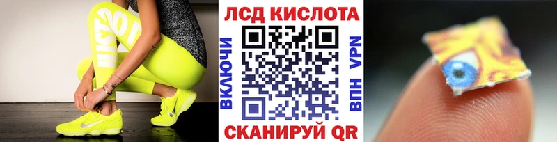 Купить закладки  Рузаевка  Марки N-bome 1,8мг 