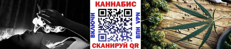 Купить где  Рузаевка  Каннабис сатива 